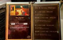 오피카페 부산차스파