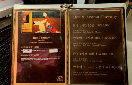 오피카페 핫플레이스 부산차스파