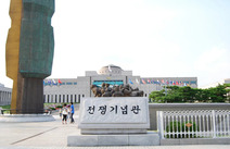 오피카페 서울전쟁기념관